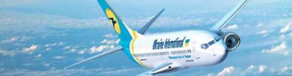 MAU_exoticflights